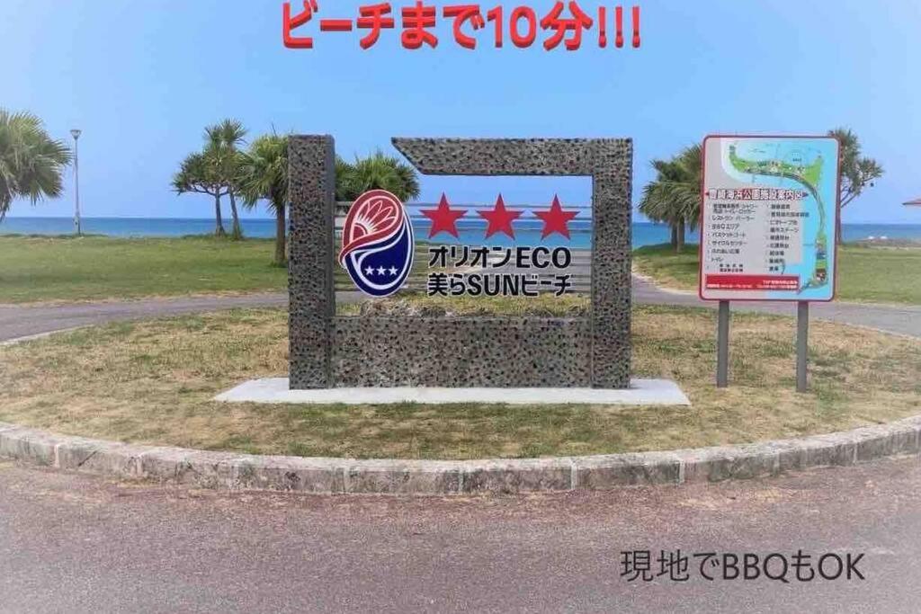 Holiday home Japanestジャパネスト Tomigusuku