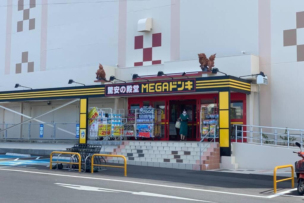 Japanestジャパネスト Holiday home